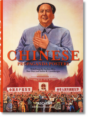 CHINESE PROPAGANDA POSTERS