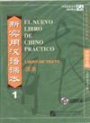EL NUEVO LIBRO DE CHINO PRÁCTICO 1 CD-AUDIO (4)