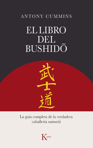 EL LIBRO DEL BUSHIDO, EL