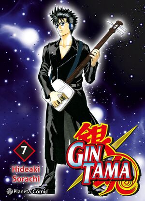 GINTAMA Nº 07/26