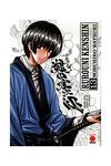 RUROUNI KENSHIN INTEGRAL 13