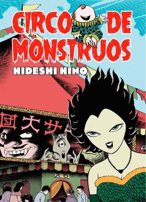 CIRCO DE MONSTRUOS (MANGA TERROR)