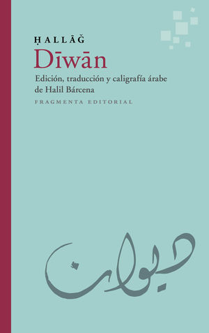 DIWAN (EDIC. BILINGUE)