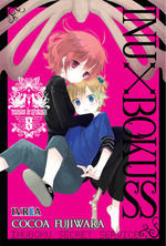 INU X BOKU SS 08 (COMIC)
