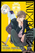 INU X BOKU SS 09 (COMIC)