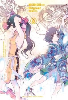 BAKEMONOGATARI, VOL. 8