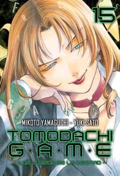 TOMODACHI GAME VOL. 15