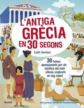 L' ANTIGA GRÈCIA EN 30 SEGONS