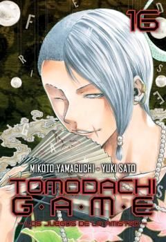 TOMODACHI GAME VOL. 16