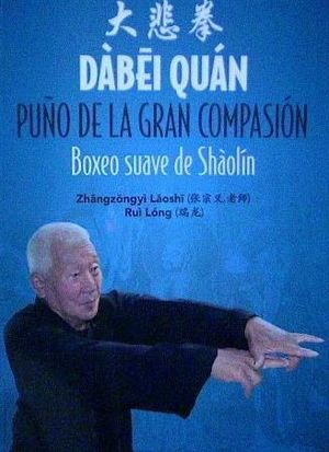 DABEI. PUÑO DE LA GRAN COMPASIÓN. BOXEO SUAVE DE SHÀOLÍN