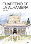 CUADERNO DE LA ALHAMBRA