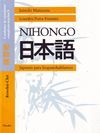 NIHONGO