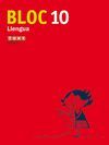 BLOC LLENGUA 10