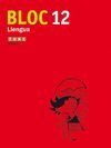 BLOC LLENGUA 12