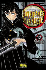GUARDIANES DE LA NOCHE 12 (NUEVA EDICIÓN)