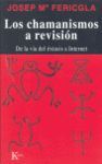 LOS CHAMANISMOS A REVISIÓN