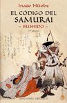 EL CÓDIGO DEL SAMURAI -BUSHIDO-