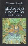 EL LIBRO DE LOS CINCO ANILLOS. GUÍA DEL SAMURAI