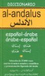 Dº AL-ANDALUS ARABE EPAÑOL / ESP-ARA