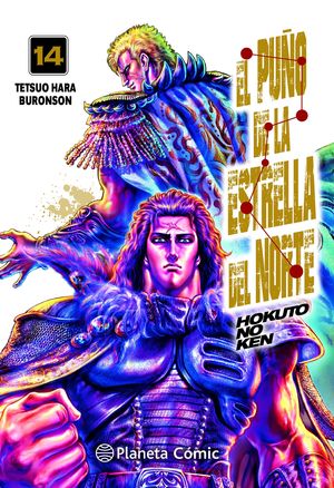 EL PUÑO DE LA ESTRELLA DEL NORTE (HOKUTO NO KEN) Nº 14/18