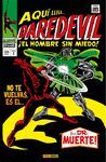 DAREDEVIL 2