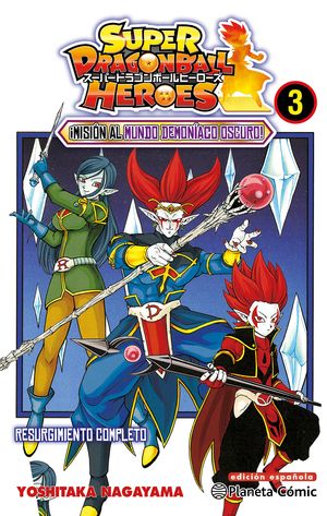 DRAGON BALL HEROES Nº 03