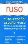 DICCIONARIO RUSO-ESPAÑOL / ESPAÑOL-RUSO