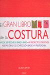 EL GRAN LIBRO DE LA COSTURA