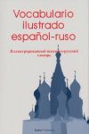 VOCABULARIO ILUSTRADO ESPAÑOL-RUSO