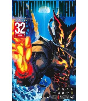 ONE PUNCH-MAN 32